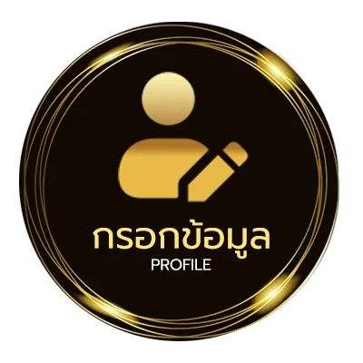 โปรไฟล์ bet88 เครดิตฟรี