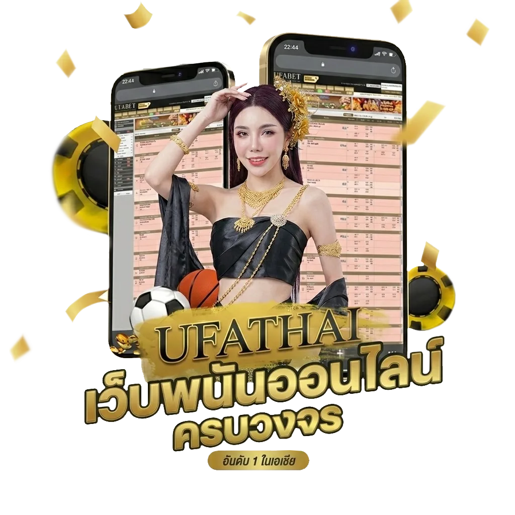 bet88 เครดิตฟรี Bonus Banner — สำหรับสมาชิก